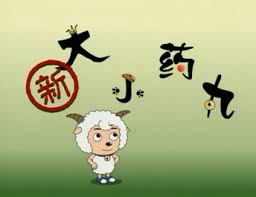 《遇见你的那一天》